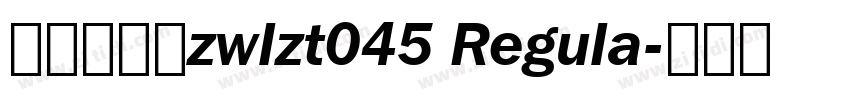 字王龙爪体zwlzt045 Regula字体转换
